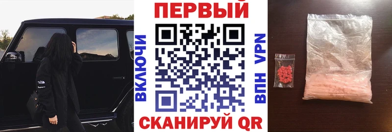 хочу Ангарск Амфетамин Premium