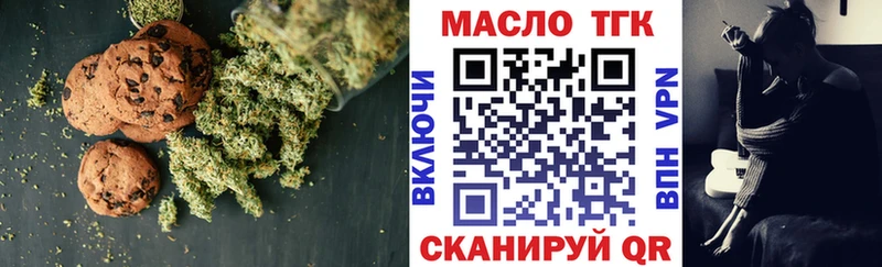 Canna-Cookies конопля  где продают   Ангарск 