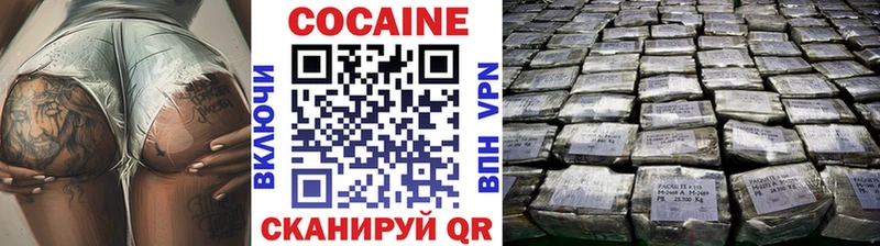где купить наркоту  Ангарск  Cocaine 98% 