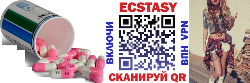 МЕГА ССЫЛКА  закладка  Ангарск  Ecstasy DUBAI 