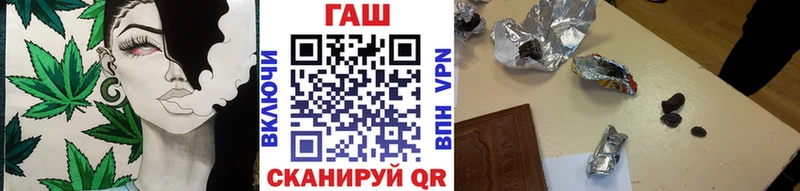 ГАШ Изолятор  ОМГ ОМГ ССЫЛКА  Ангарск 