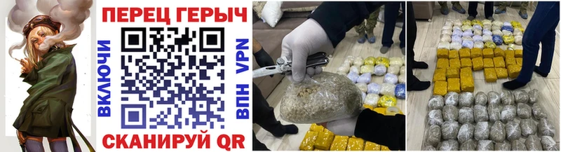 Героин Heroin  Ангарск 
