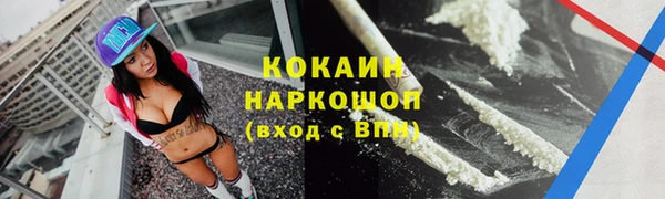 кокаин колумбия Алзамай