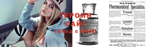 герыч Абинск