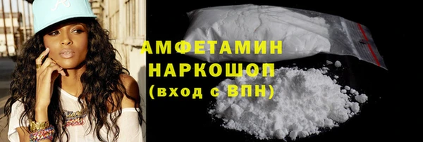 MDMA Premium VHQ Абдулино