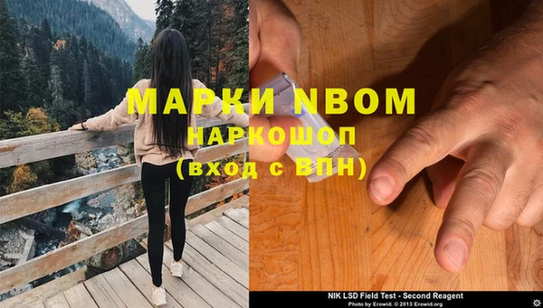 MDMA Premium VHQ Абдулино