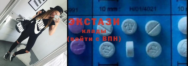 MDMA Premium VHQ Абдулино
