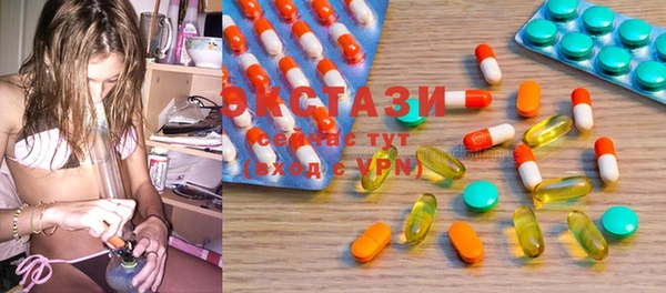 MDMA Premium VHQ Абдулино