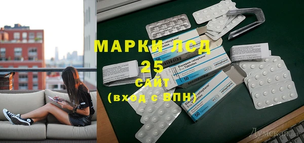герыч Абинск