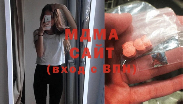 кокаин колумбия Абаза