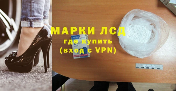 герыч Абинск