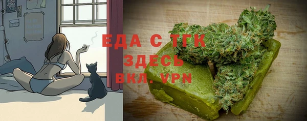 spice Алексин