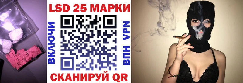 LSD-25 экстази кислота  OMG ССЫЛКА  Ангарск 