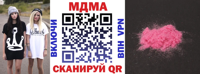 omg как войти  Ангарск  МДМА кристаллы  купить закладку 