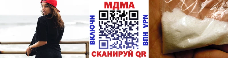 MDMA молли Ангарск
