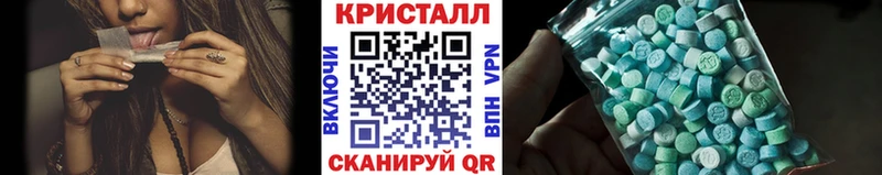 МЕТАМФЕТАМИН Methamphetamine  Ангарск 