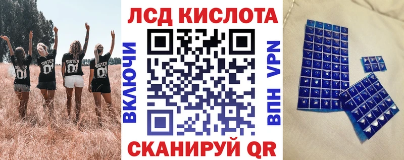 Наркотические марки 1,5мг кракен маркетплейс Ангарск