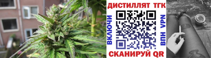 Дистиллят ТГК THC oil  Ангарск 