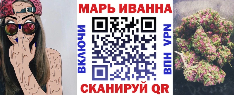 Бошки Шишки планчик  как найти закладки  Ангарск 